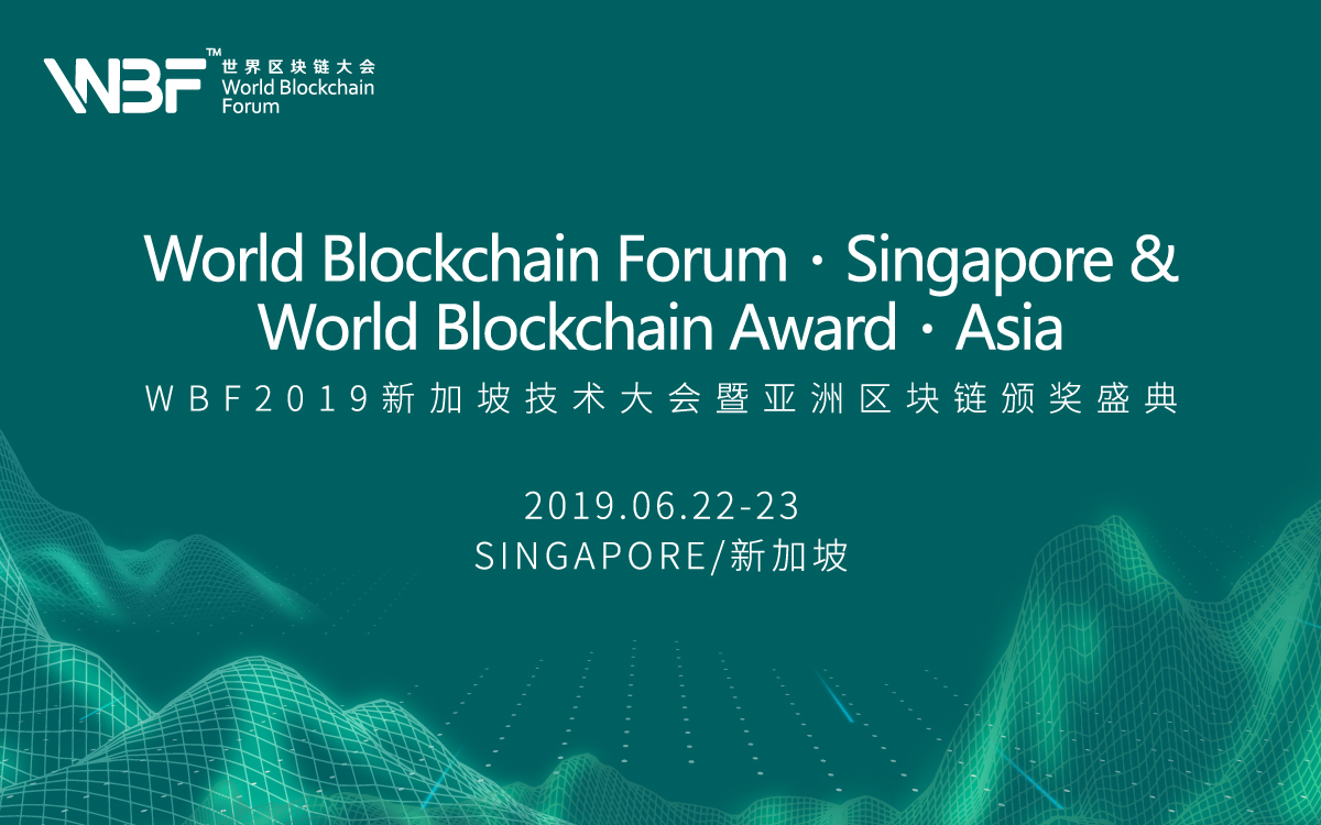 thecryptosight-world-blockchain-forum-2019-in-singapore