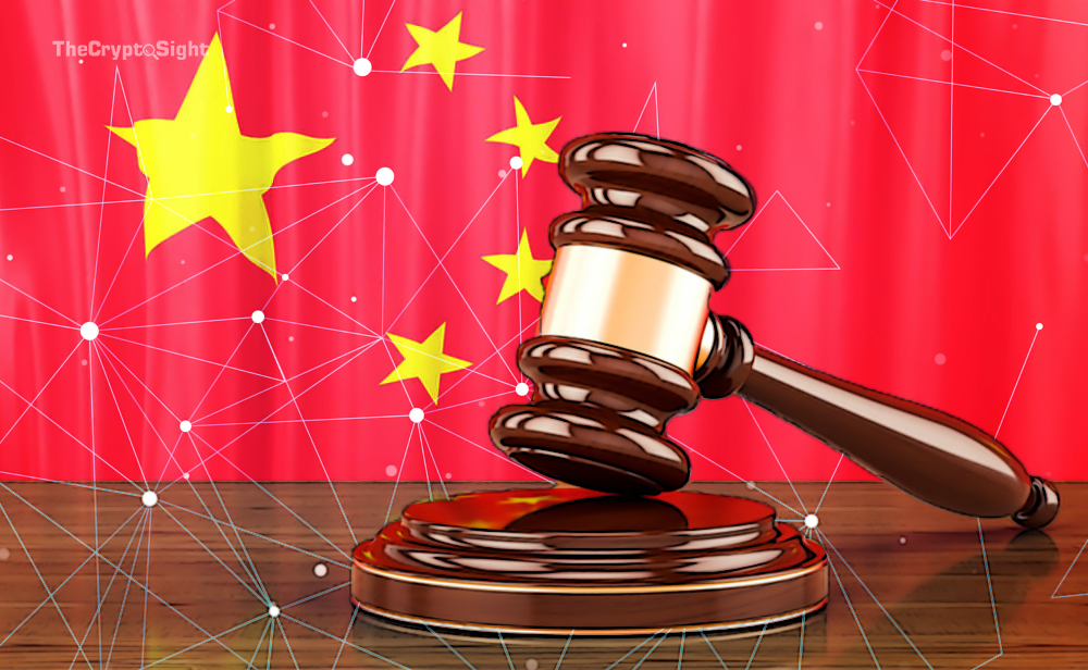 Shanghai Courts in China Utilize Blockchain for Recording Court Hearings